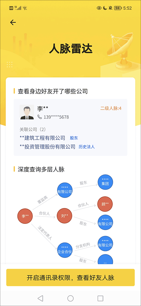CIES球员身价榜：亚马尔3.58亿欧居首，哈兰德第二姆巴佩第三